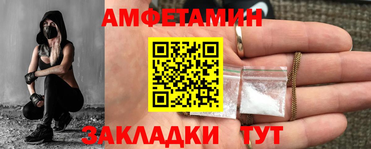 Верхняя Салда  МЕТАМФЕТАМИН пудра  Вход с VPN 