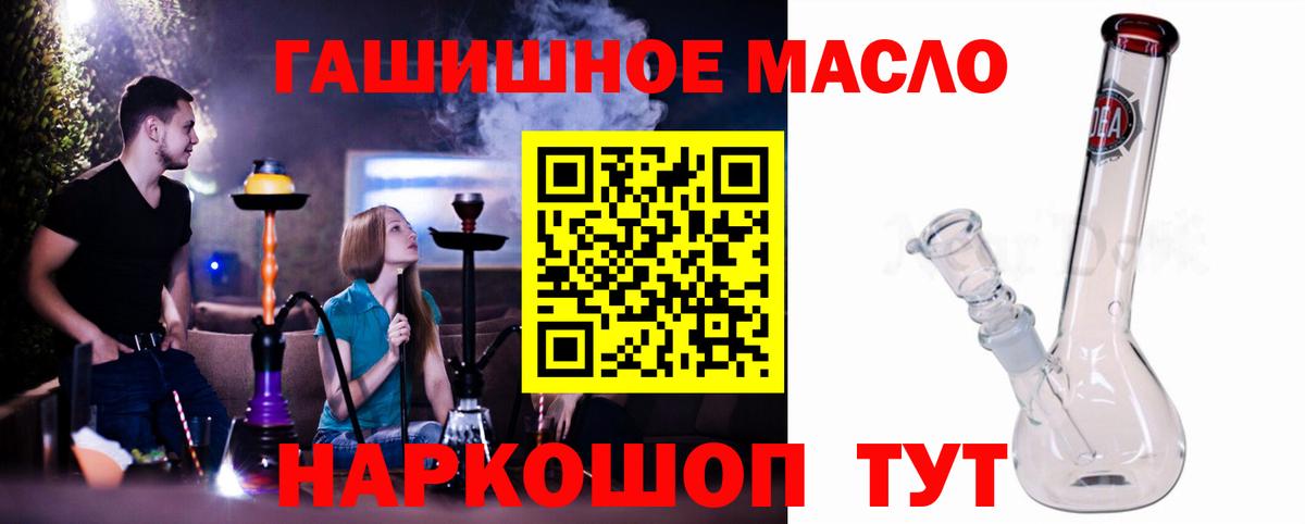 Дистиллят ТГК вейп  Вход с VPN  наркота  Верхняя Салда  ТГК вейп с тгк 